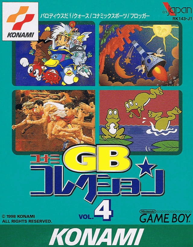Capa do jogo Konami GB Collection: Vol. 4