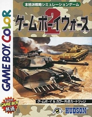 Capa do jogo Game Boy Wars 2