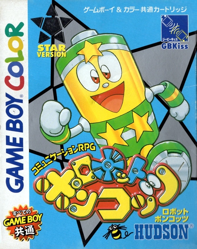 Capa do jogo Robot Ponkottsu: Star Version