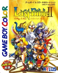 Capa de Megami Tensei Gaiden: Last Bible II