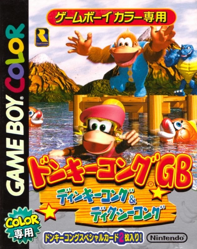 Capa do jogo Donkey Kong GB: Dinky Kong & Dixie Kong