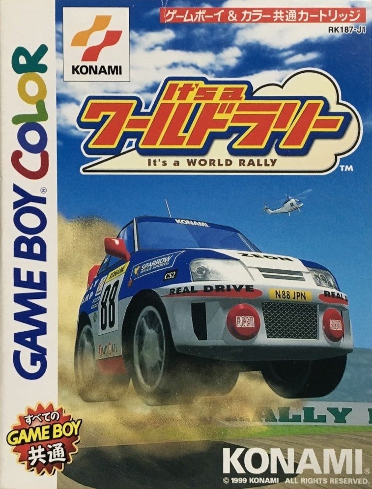 Capa do jogo Its a World Rally