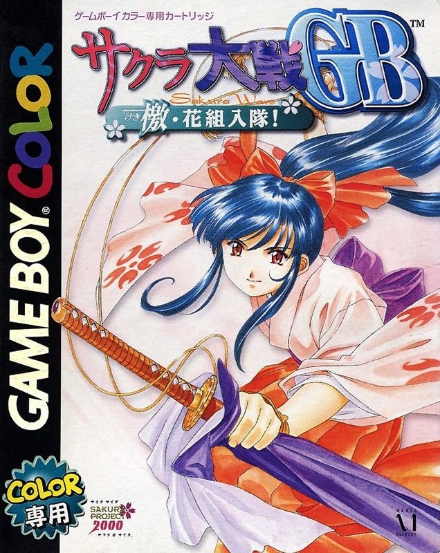 Capa do jogo Sakura Taisen GB