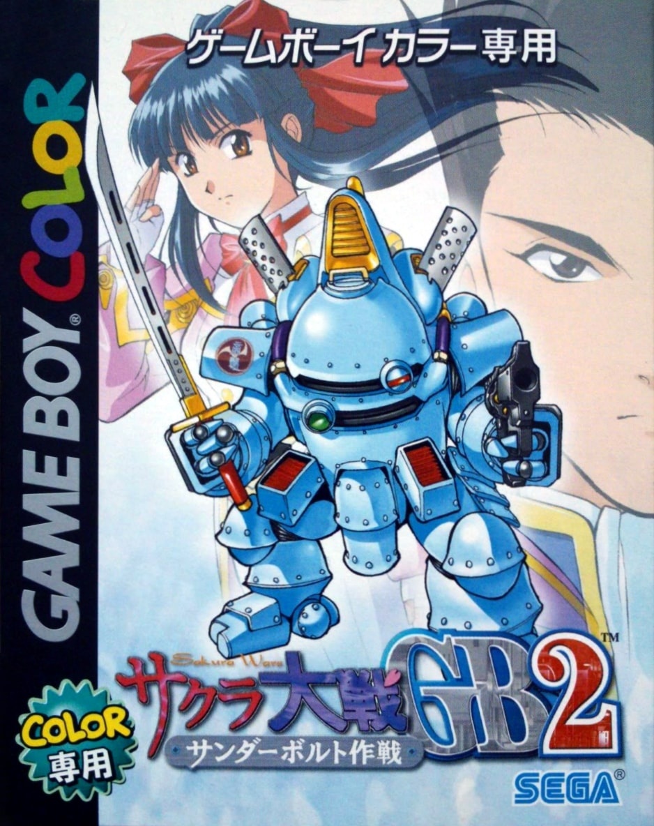 Capa do jogo Sakura Taisen GB2: Thunderbolt Sakusen