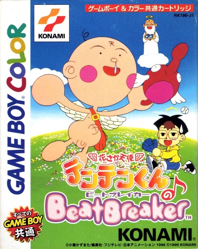 Capa do jogo Hanasaka Tenshi Tentenkun no Beat Breaker