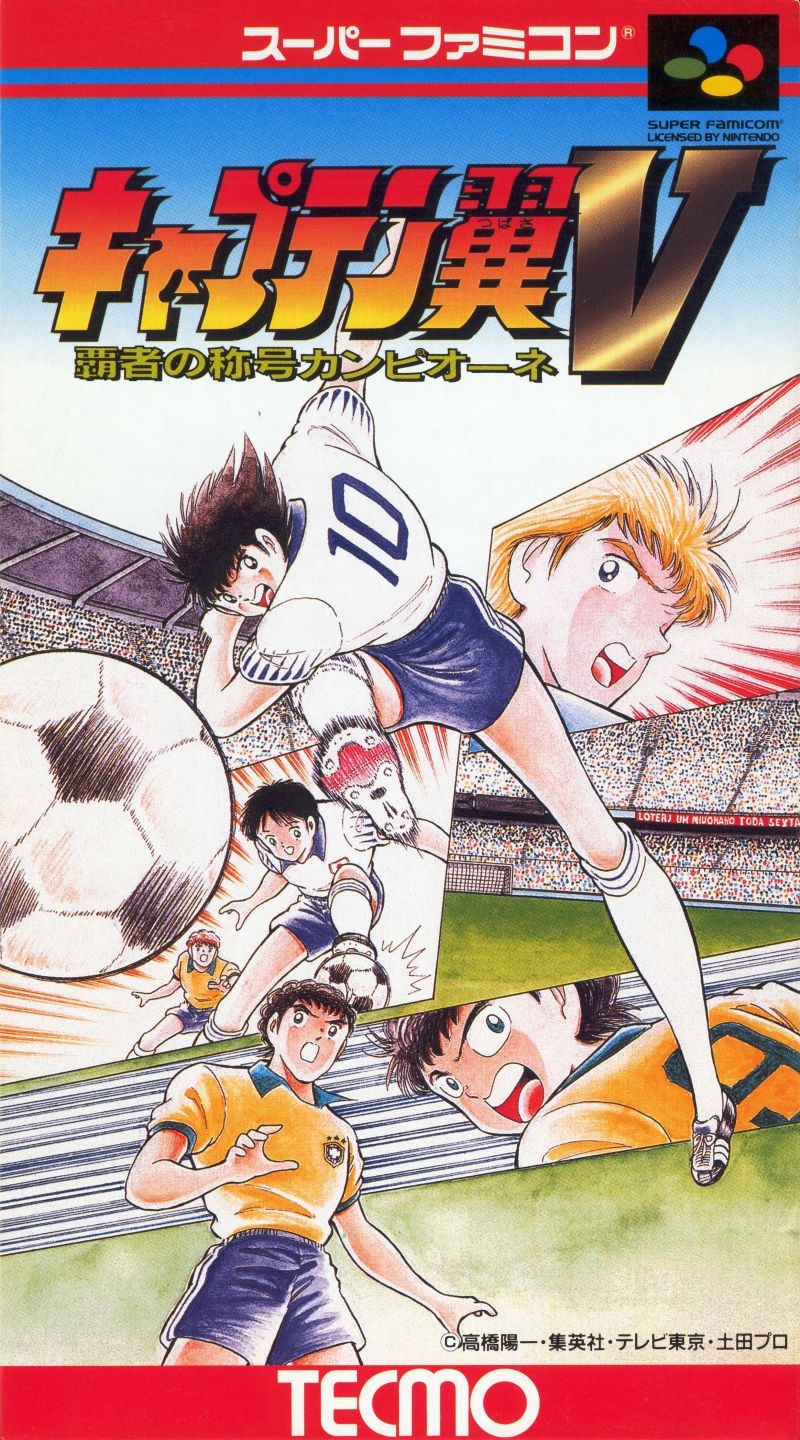 Capa do jogo Captain Tsubasa V: Hasha no Shogo Campione