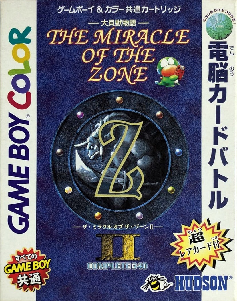 Capa do jogo Daikaijuu Monogatari: The Miracle of the Zone II