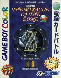 Capa de Daikaijuu Monogatari: The Miracle of the Zone II