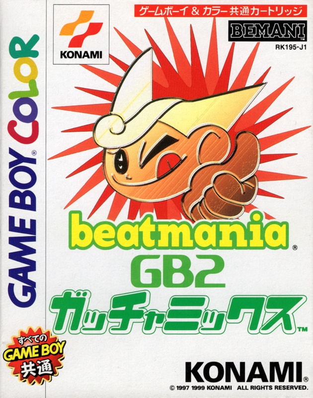 Capa do jogo beatmania GB2: GatchaMix