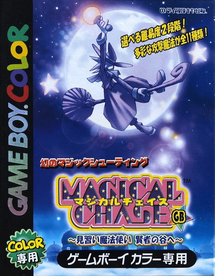 Capa do jogo Magical Chase