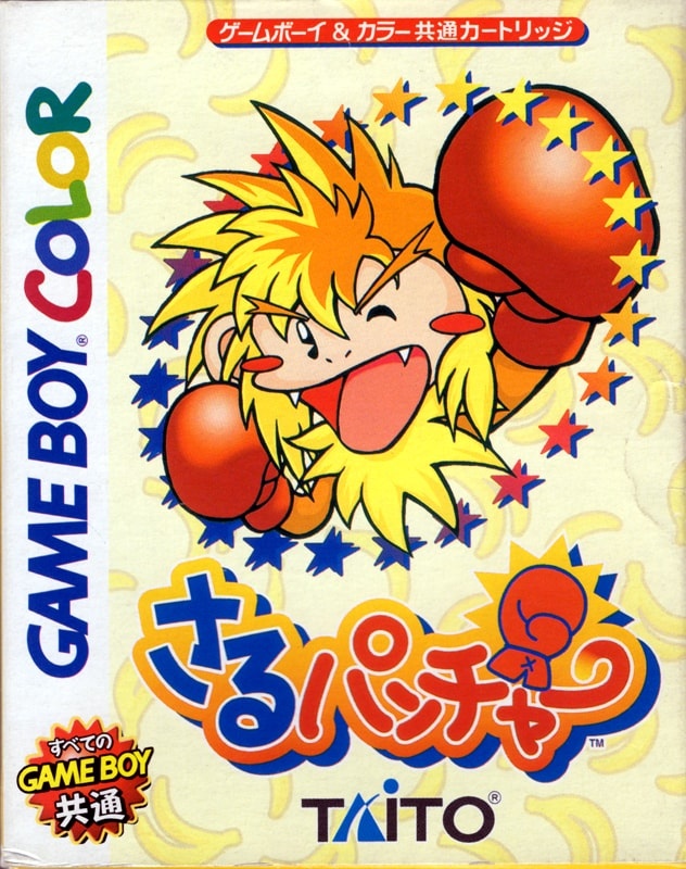 Capa do jogo Saru Puncher