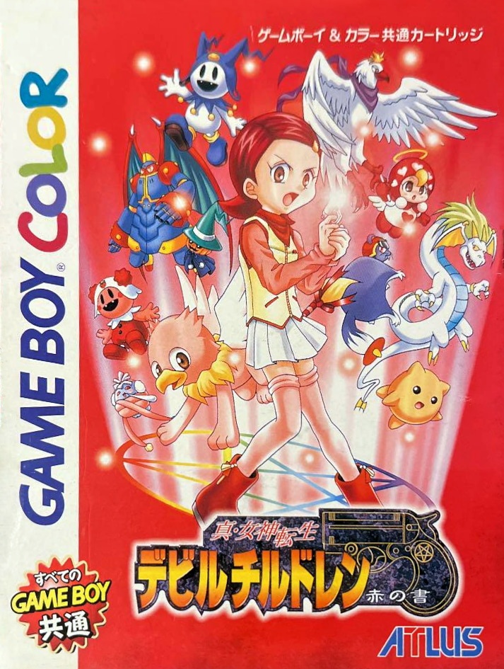 Capa do jogo Shin Megami Tensei: Devil Children - Aka no Sho