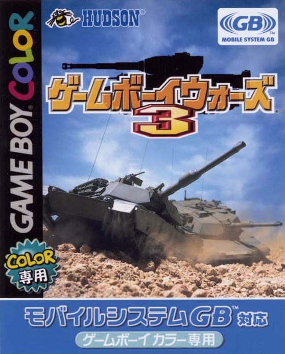 Capa do jogo Game Boy Wars 3