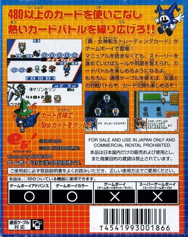 Capa do jogo Shin Megami Tensei Trading Card: Card Summoner