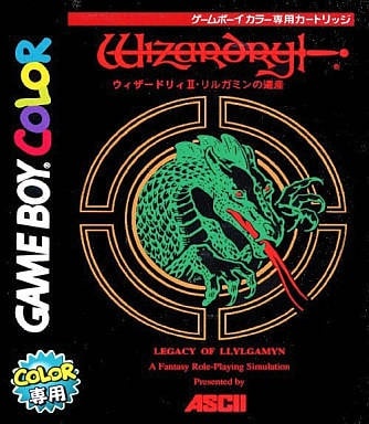 Capa do jogo Wizardry: Legacy of Llylgamyn - The Third Scenario