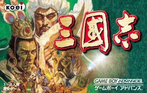 Capa do jogo Sangokushi