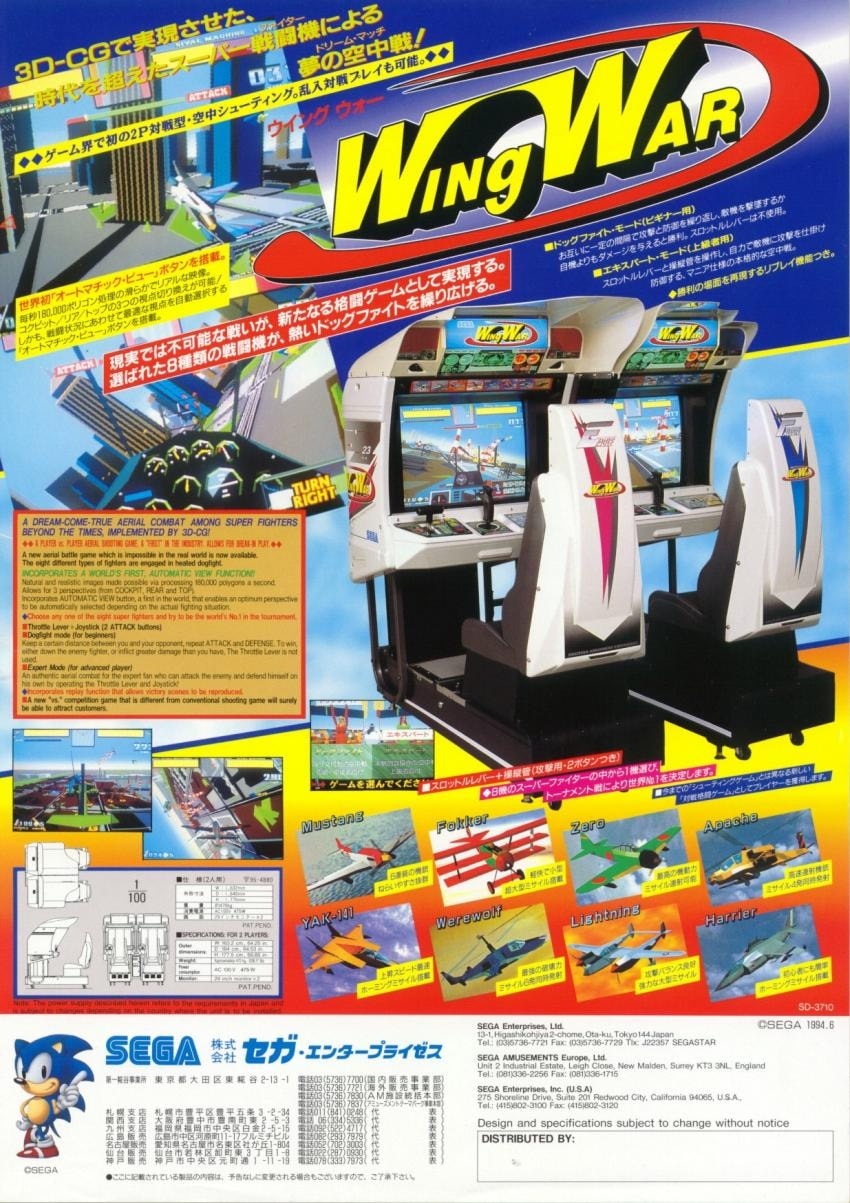 Capa do jogo Wing War