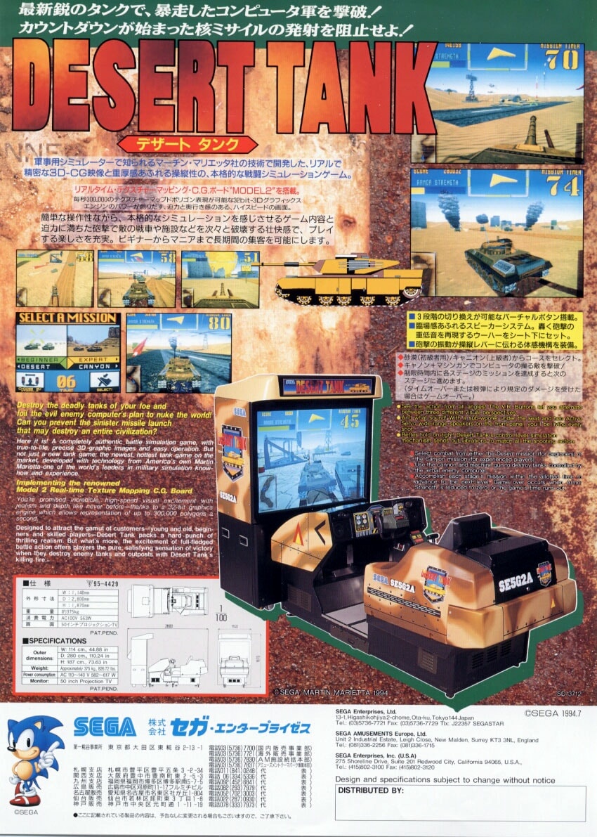 Capa do jogo Desert Tank