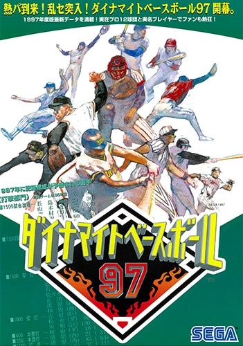 Capa do jogo Dynamite Baseball 97