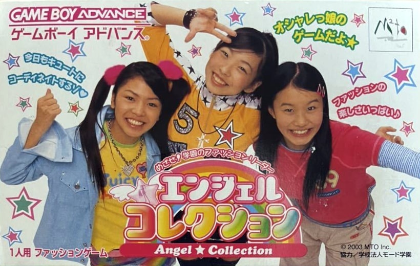 Capa do jogo Angel Collection: Mezase! Gakuen no Fashion Leader