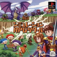 Capa de Simulation RPG Tsukuru
