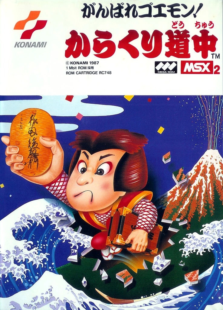 Capa do jogo Ganbare Goemon! Karakuri Dōchū