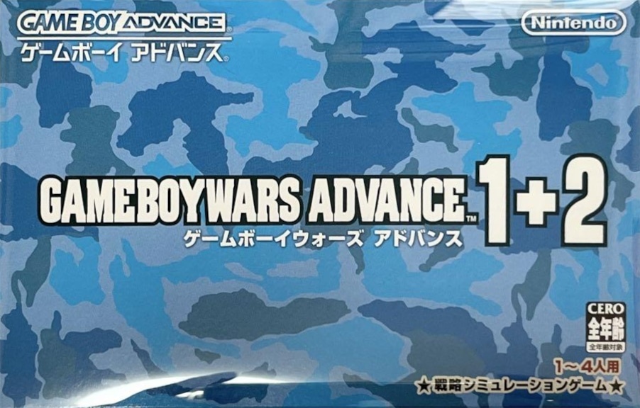 Capa do jogo Game Boy Wars Advance 1+2