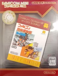 Capa de Famicom Tantei Club: Kieta Kokeisha