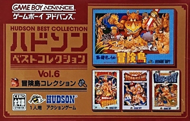 Capa do jogo Hudson Best Collection Vol. 6: Bōkenjima Collection