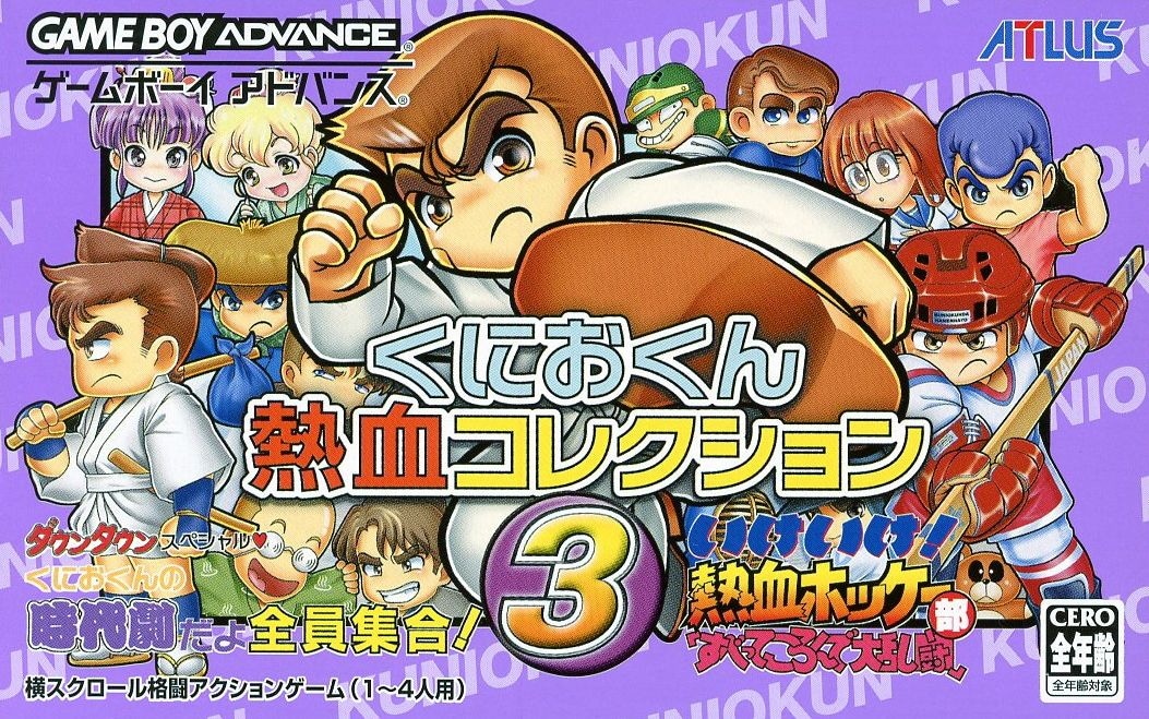 Capa do jogo Kunio-kun Nekketsu Collection 3
