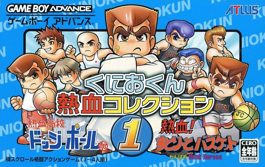 Capa do jogo Kunio-kun Nekketsu Collection 1