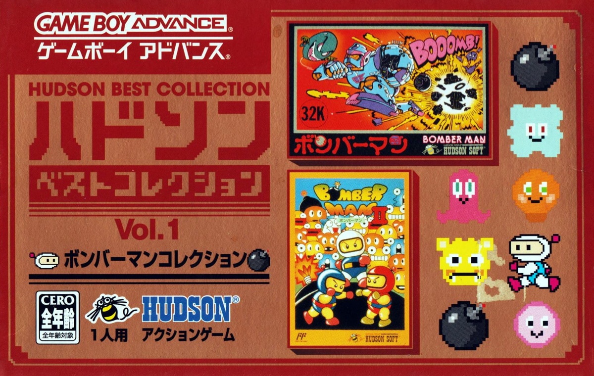 Capa do jogo Hudson Best Collection Vol. 1: Bomberman Collection