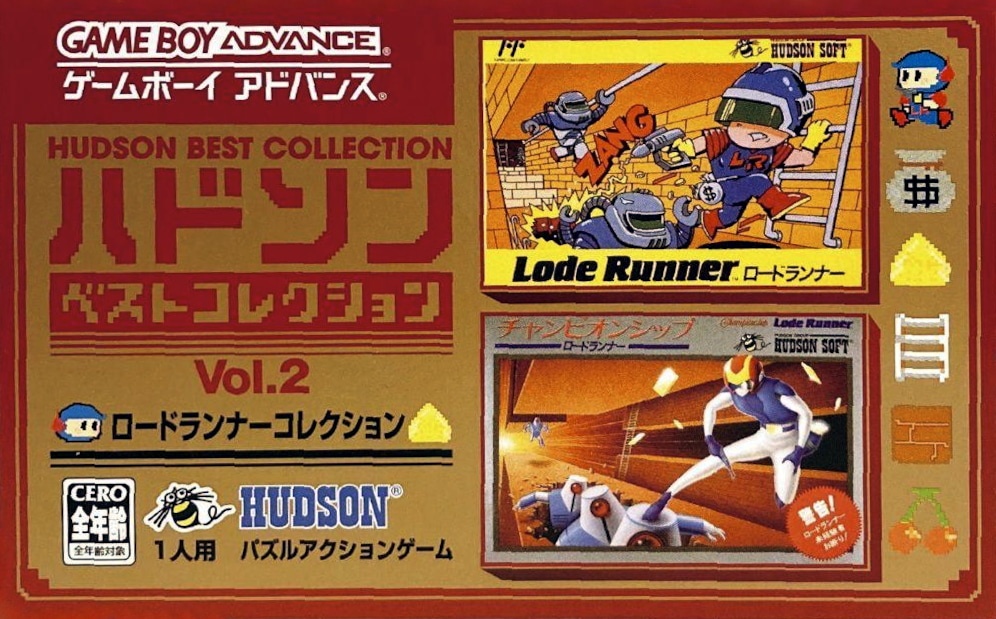 Capa do jogo Hudson Best Collection Vol. 2: Lode Runner Collection
