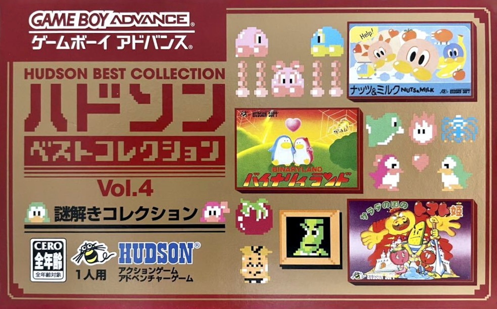 Capa do jogo Hudson Best Collection Vol. 4: Nazotoki Collection