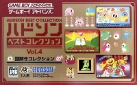 Capa de Hudson Best Collection Vol. 4: Nazotoki Collection