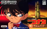 Capa de Meitantei Conan: Akatsuki no Monument