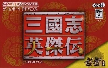 Capa do jogo Sangokushi Eiketsuden
