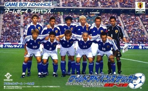 Capa do jogo World Advance Soccer - Shouri e no Michi