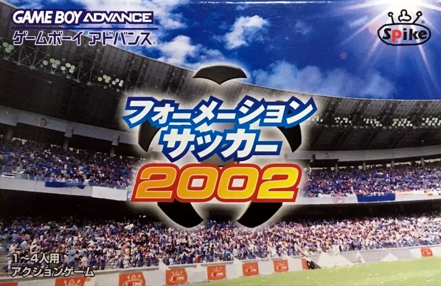 Capa do jogo Formation Soccer 2002