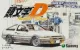 Capa de Initial D: Another Stage