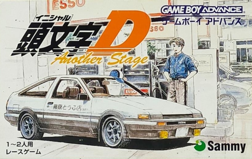 Capa do jogo Initial D: Another Stage