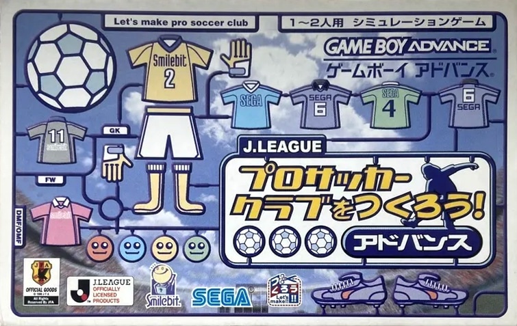 Capa do jogo J.League Pro Soccer Club o Tsukurou! Advance