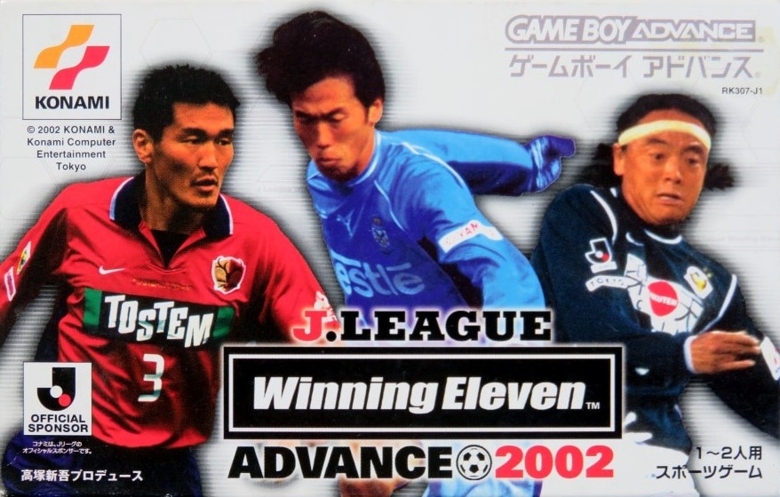 Capa do jogo J.League Winning Eleven Advance 2002
