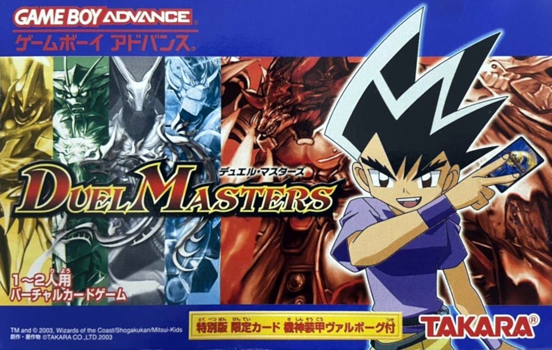 Capa do jogo Duel Masters