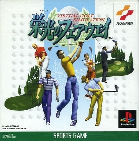 Capa do jogo Eikou No Fairway - Virtual Golf Simulation