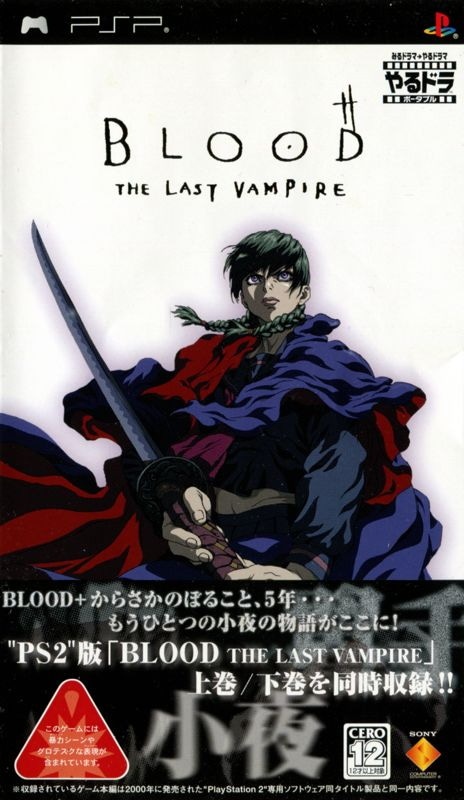 Capa do jogo Blood: The Last Vampire
