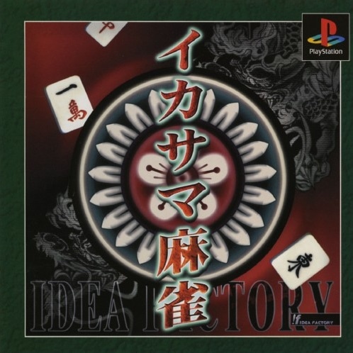Capa do jogo Ikasama Mahjong