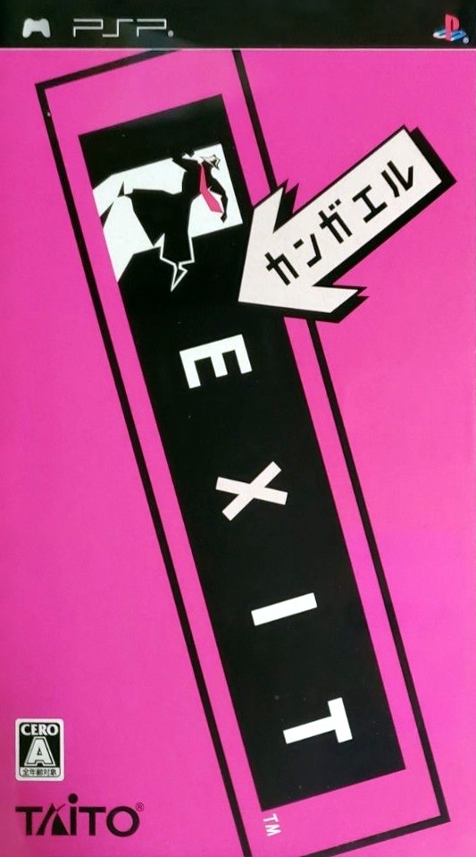 Capa do jogo Exit 2