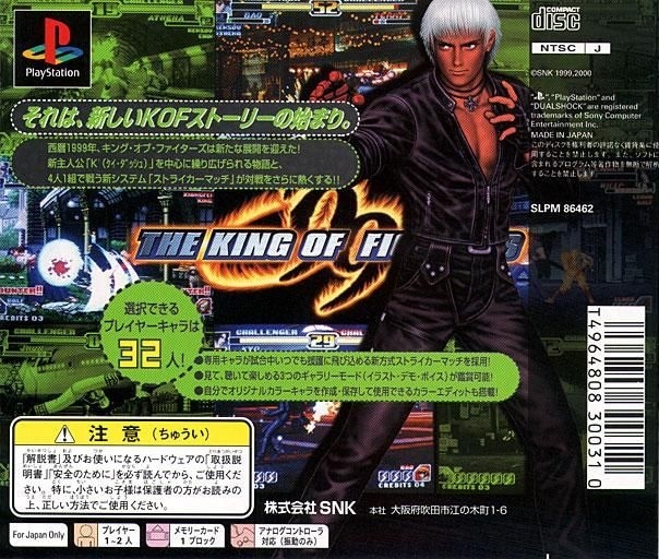 Capa do jogo The King of Fighters 99
