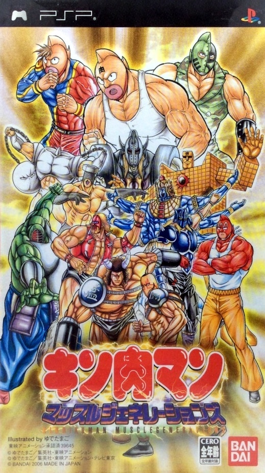 Capa do jogo Kinnikuman: Muscle Generations